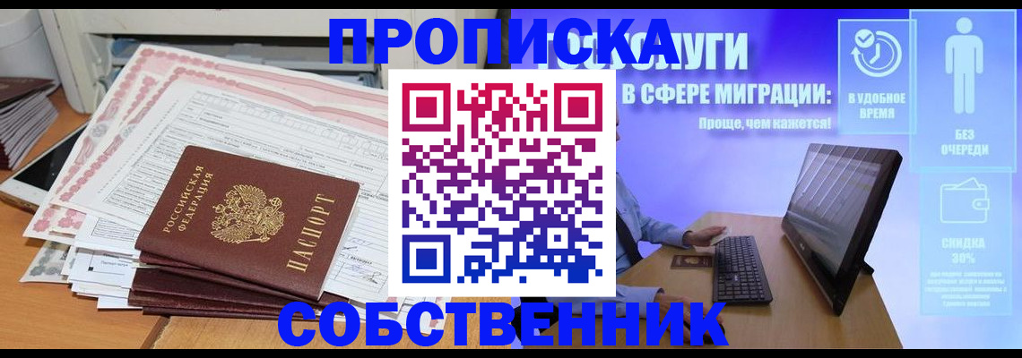 форма 3 в Щёлково